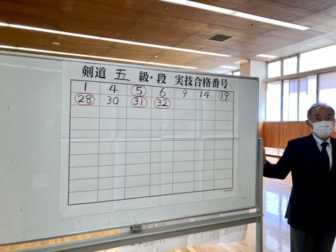 2025-0429_a_5dan-gokaku