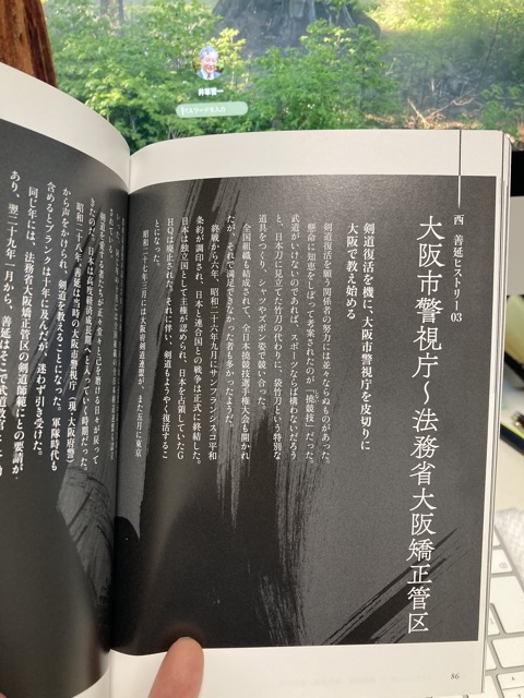 2025-0728_「運・鈍・根」_1