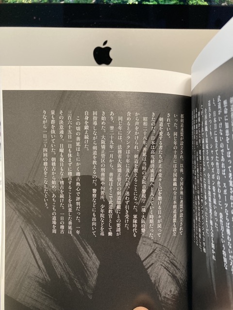 2025-0728_「運・鈍・根」_2