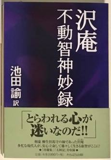 UNADJUSTEDNONRAW_thumb_39994