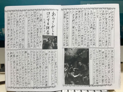 山頂めざして-2_持元芳一