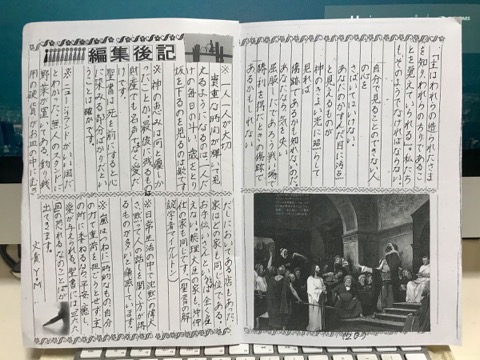 山頂めざして-3_持元芳一