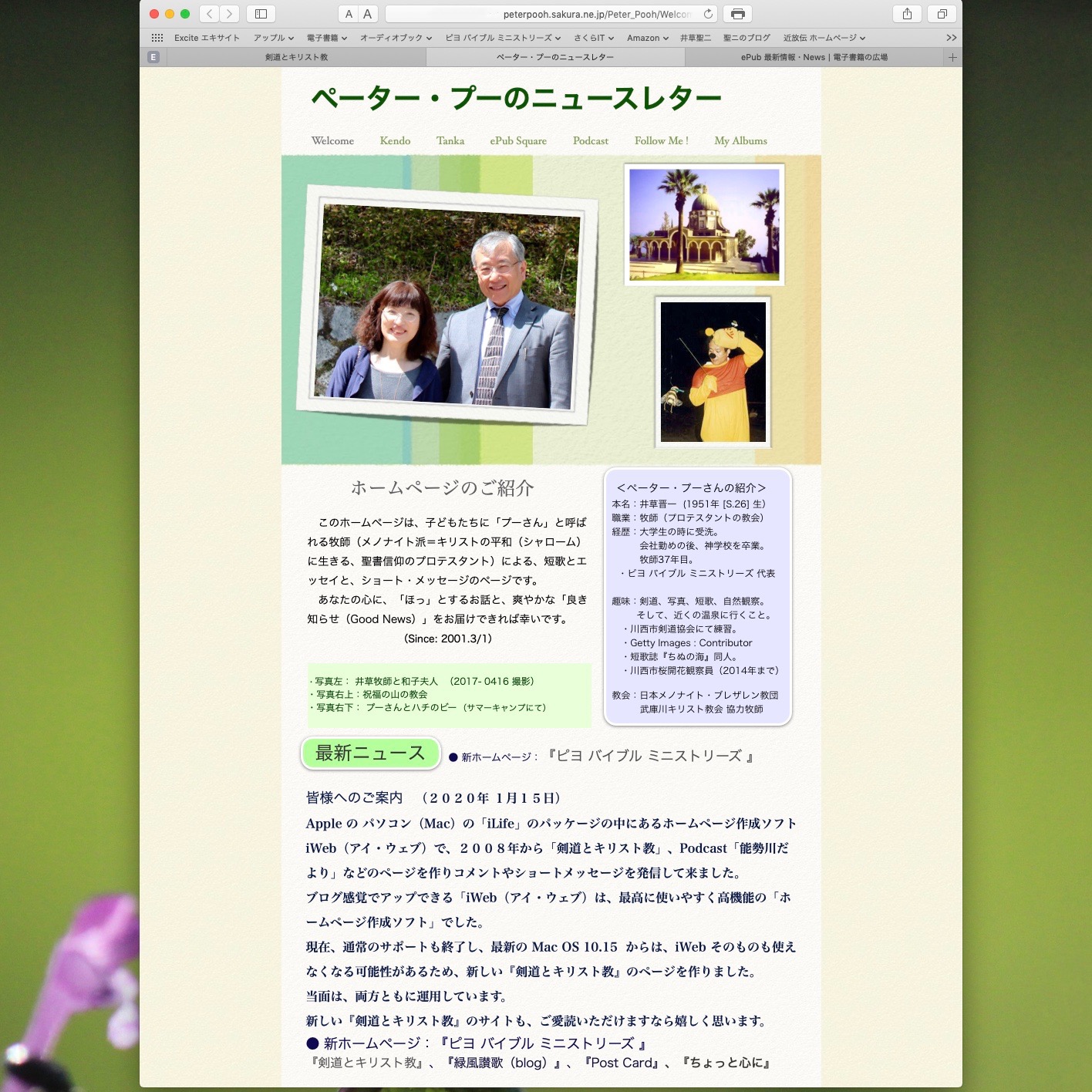 fullsizeoutput_17dab