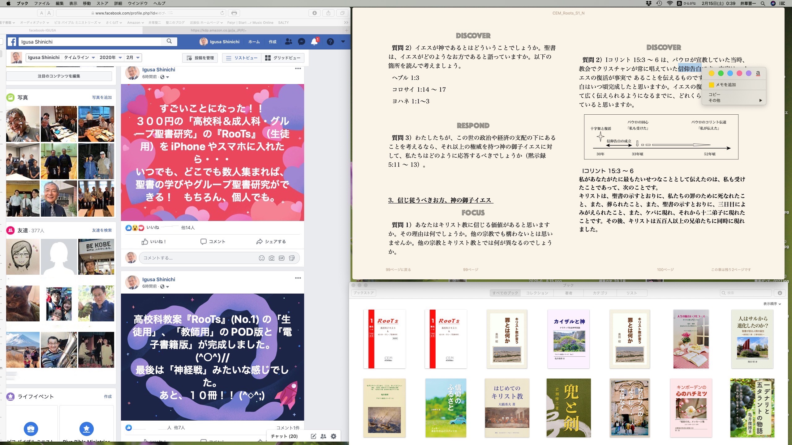 RooTs_No.1_生徒用_2020-02-15 0.39.49 2