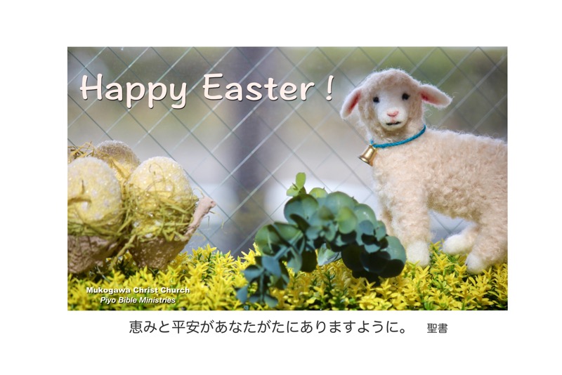 JE3-3c_イースター_恵みと平安.jpeg