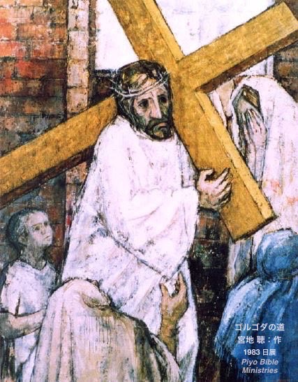 J#-1_ゴルゴダの道_A_宮地聴_1983