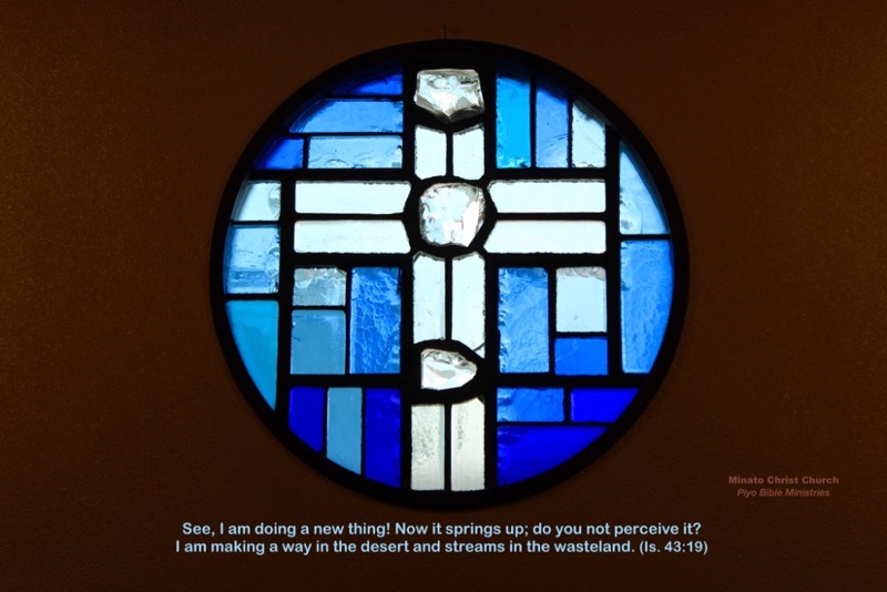 E#-4_Is.43-19_See, I am doing a new thing!