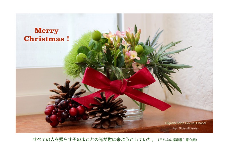 JC-6_John.1-9_すべての人を照らす