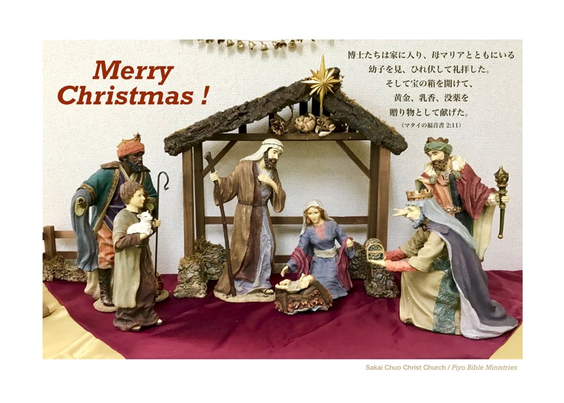 JC-9_Matt.2-11_博士たちは_a