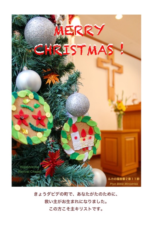 JC-10_Luke 2-11_きょうダビデの町で