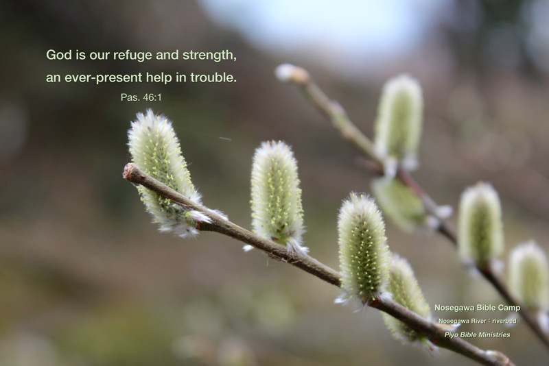 E3-1_Psa.46-1_God is our refuge